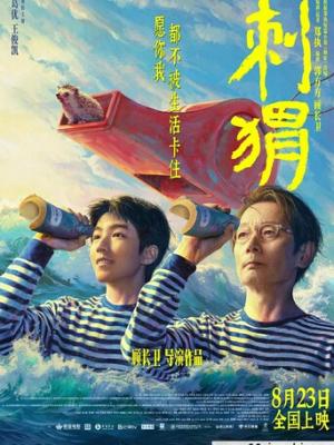 《经常请吃饭的漂亮姐姐》大结局